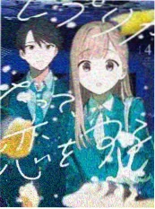 深夜脱口秀 日韩综艺访谈